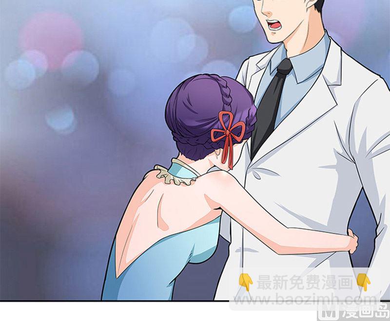 《独家尤物前夫别套路》第43话 嫣然你怎么在这里 第10页