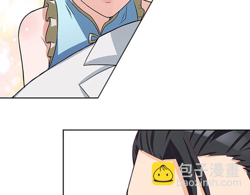 《独家尤物前夫别套路》第43话 嫣然你怎么在这里 第12页