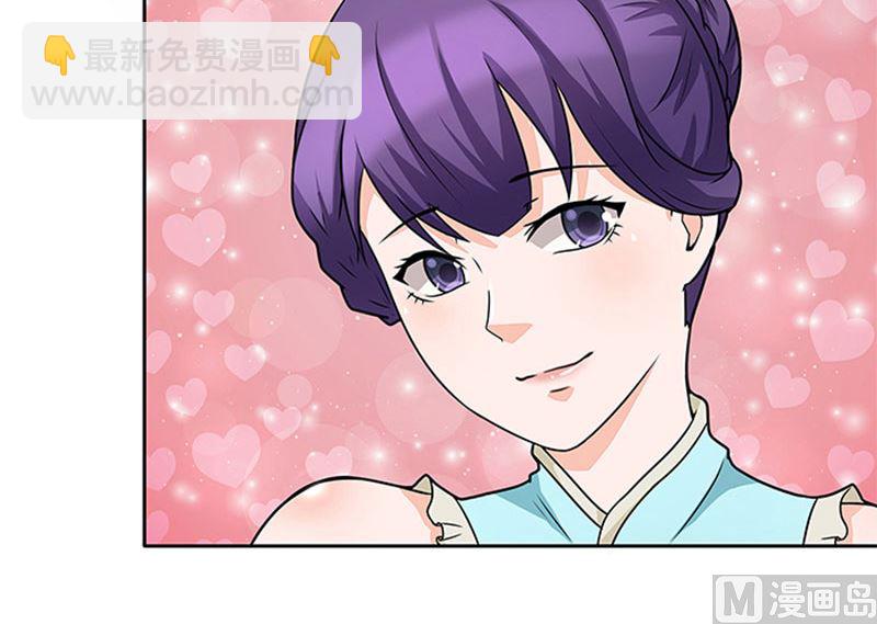 《独家尤物前夫别套路》第43话 嫣然你怎么在这里 第7页