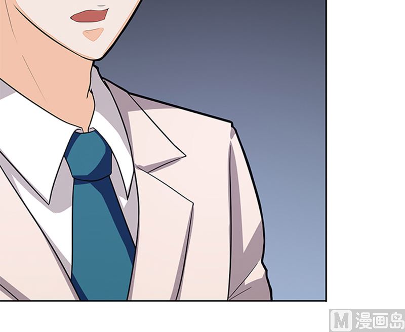 《独家尤物前夫别套路》第46话 谎言 第16页