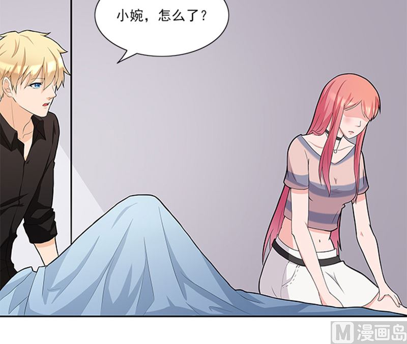 《独家尤物前夫别套路》第46话 谎言 第31页