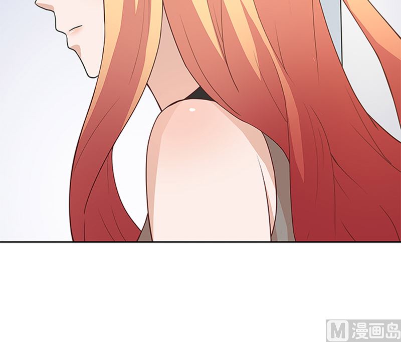 《独家尤物前夫别套路》第46话 谎言 第45页