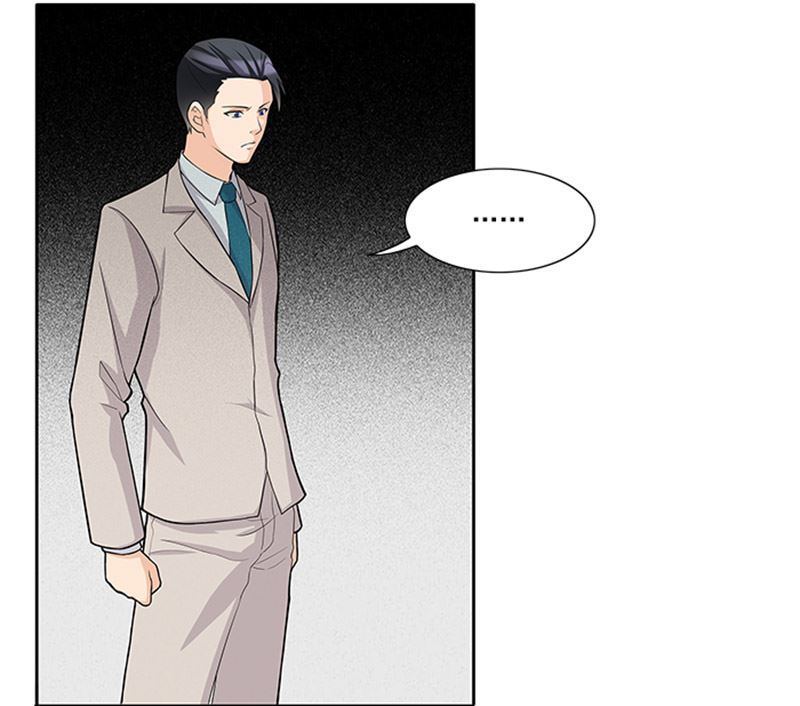 《独家尤物前夫别套路》第46话 谎言 第5页
