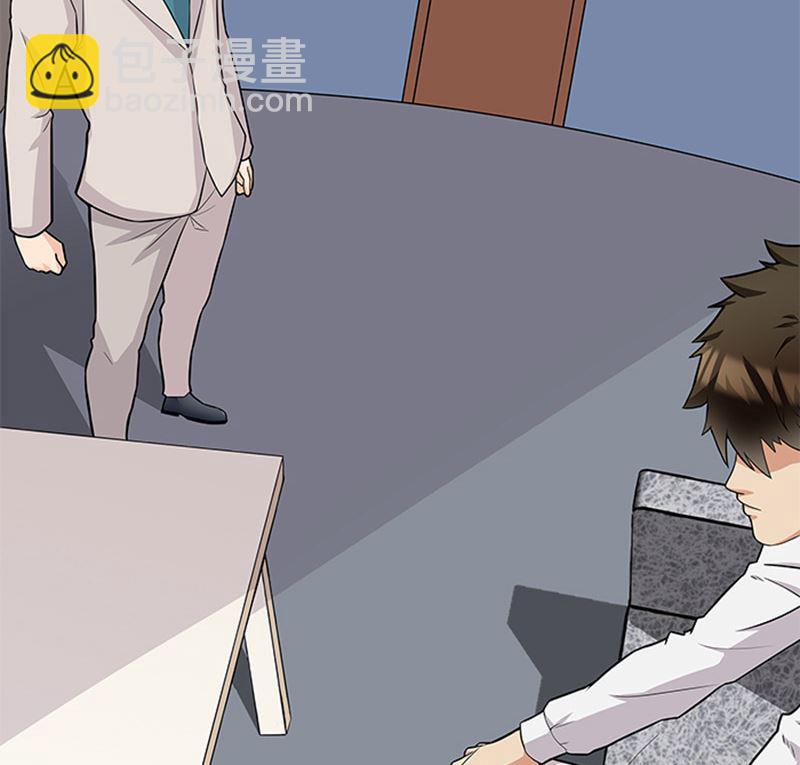 《独家尤物前夫别套路》第46话 谎言 第9页
