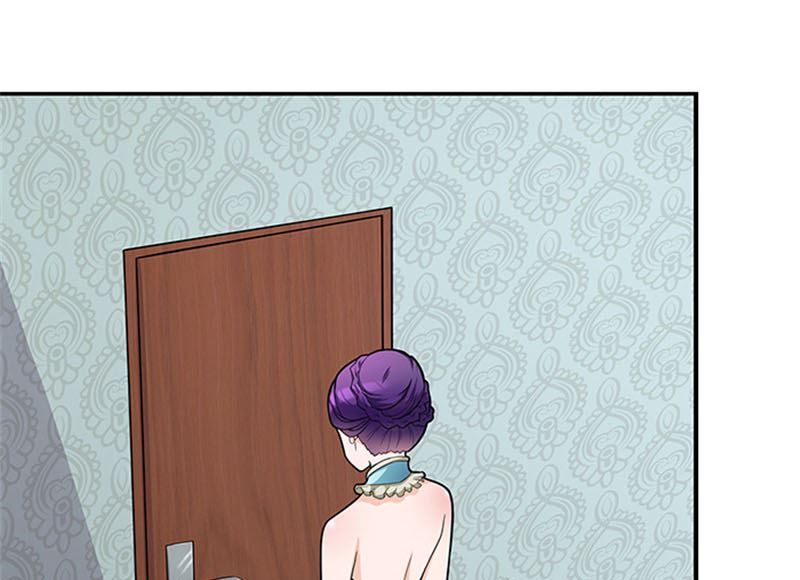 《独家尤物前夫别套路》第48话 药剂 第16页