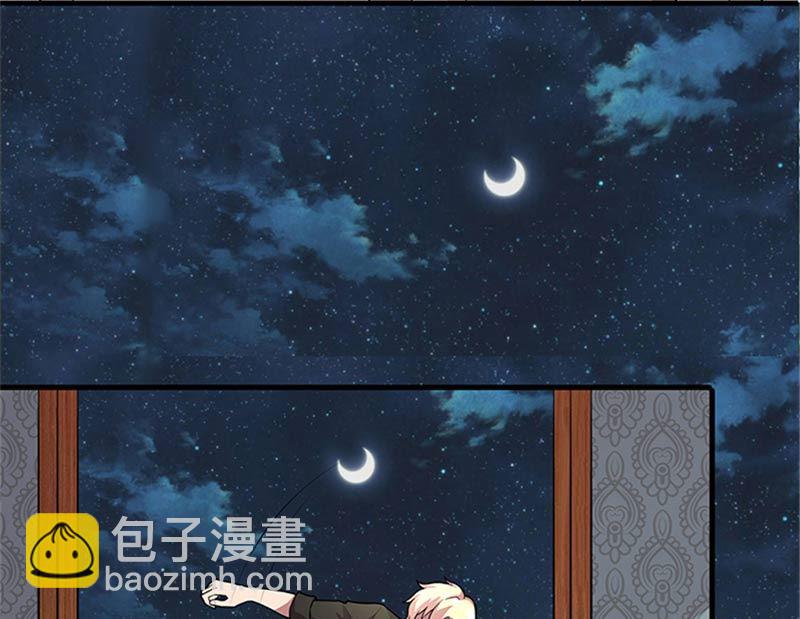 《独家尤物前夫别套路》第48话 药剂 第25页