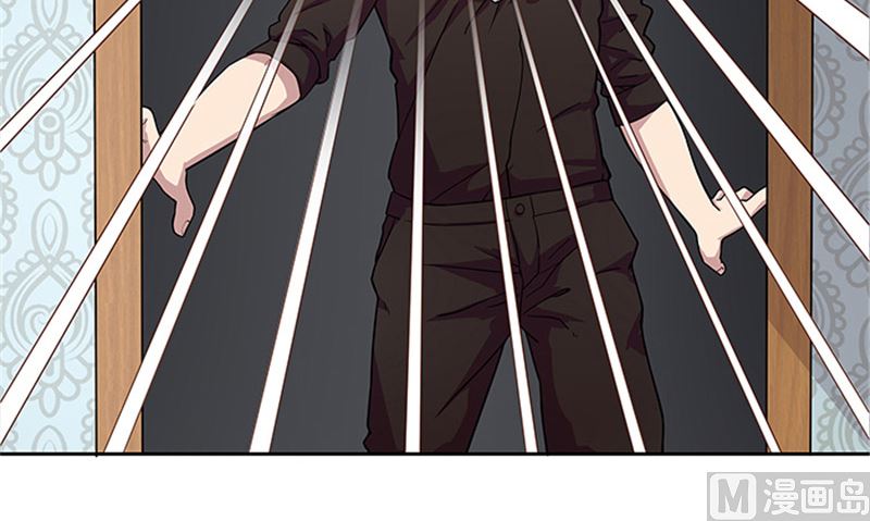 《独家尤物前夫别套路》第48话 药剂 第35页