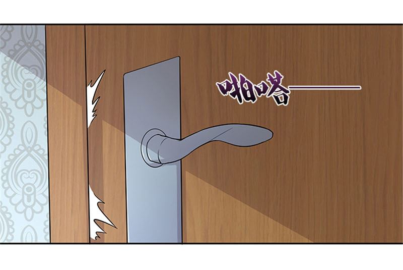 《独家尤物前夫别套路》第48话 药剂 第36页