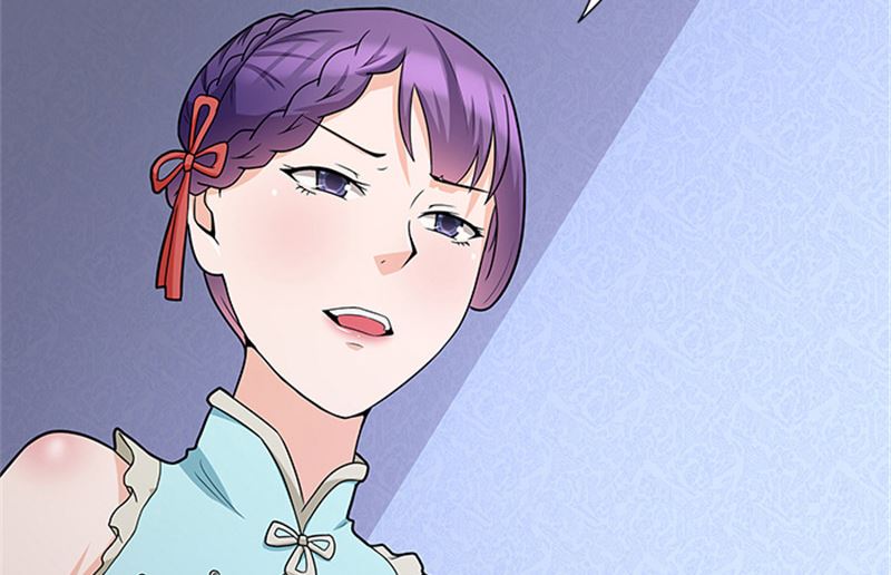 《独家尤物前夫别套路》第48话 药剂 第6页