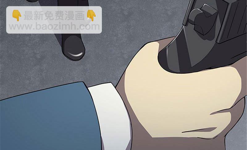 《独家尤物前夫别套路》第49话 协助你的人是谁 第19页