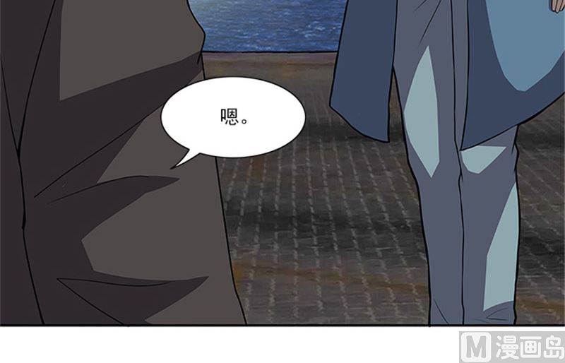 《独家尤物前夫别套路》第49话 协助你的人是谁 第23页