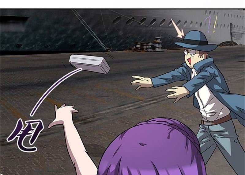 《独家尤物前夫别套路》第49话 协助你的人是谁 第29页