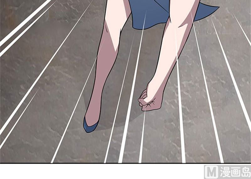 《独家尤物前夫别套路》第49话 协助你的人是谁 第31页