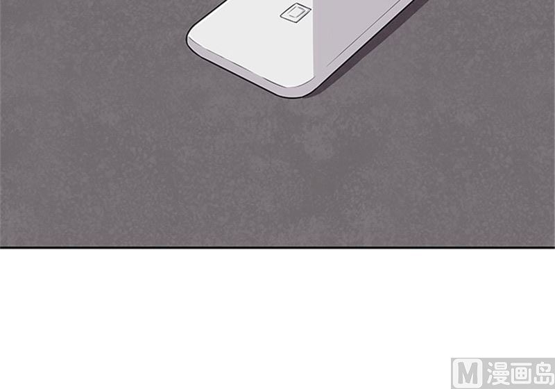 《独家尤物前夫别套路》第49话 协助你的人是谁 第42页