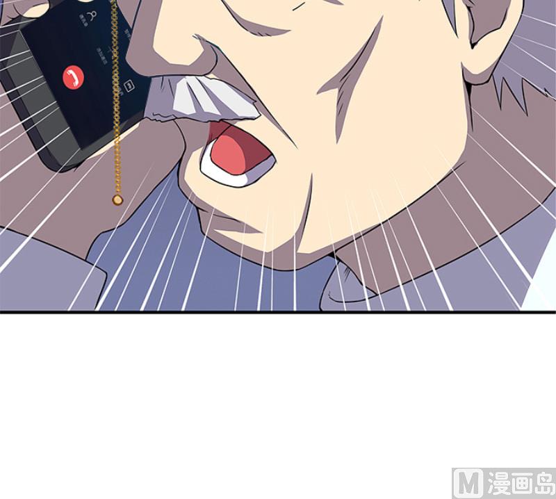 《独家尤物前夫别套路》第50话 计谋败露 第28页