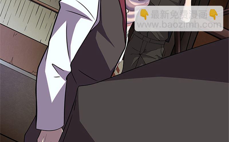 《独家尤物前夫别套路》第52话 当年的穷小子 第15页
