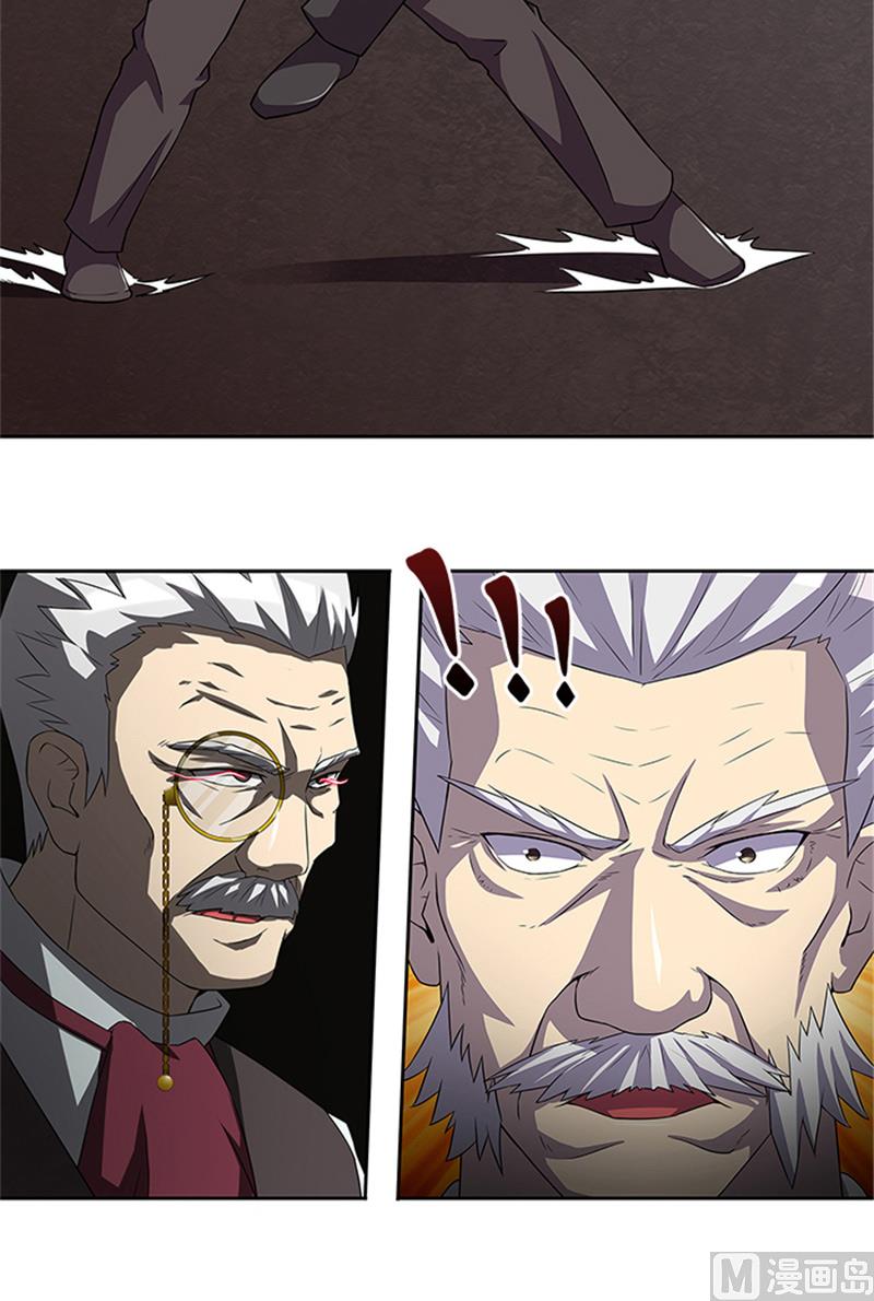 《独家尤物前夫别套路》第55话 死别 第10页