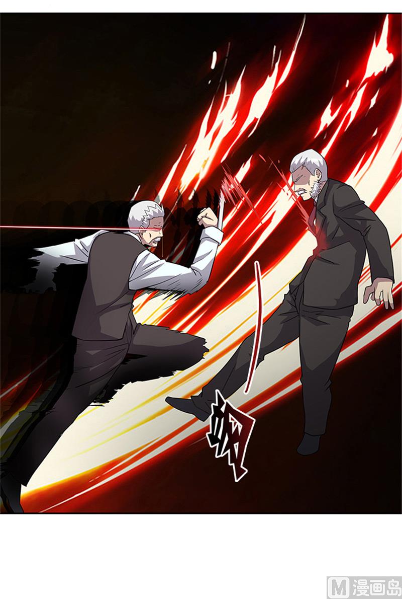 《独家尤物前夫别套路》第55话 死别 第11页