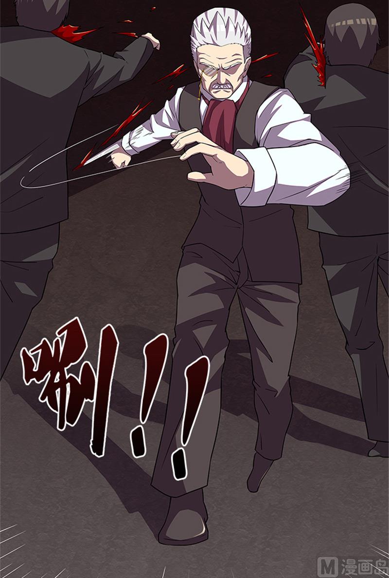 《独家尤物前夫别套路》第55话 死别 第7页