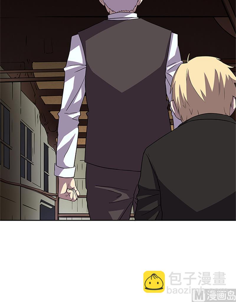 《独家尤物前夫别套路》第54话 解药 第18页