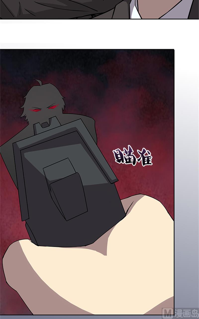 《独家尤物前夫别套路》第56话 不要丢下我好不好 第5页