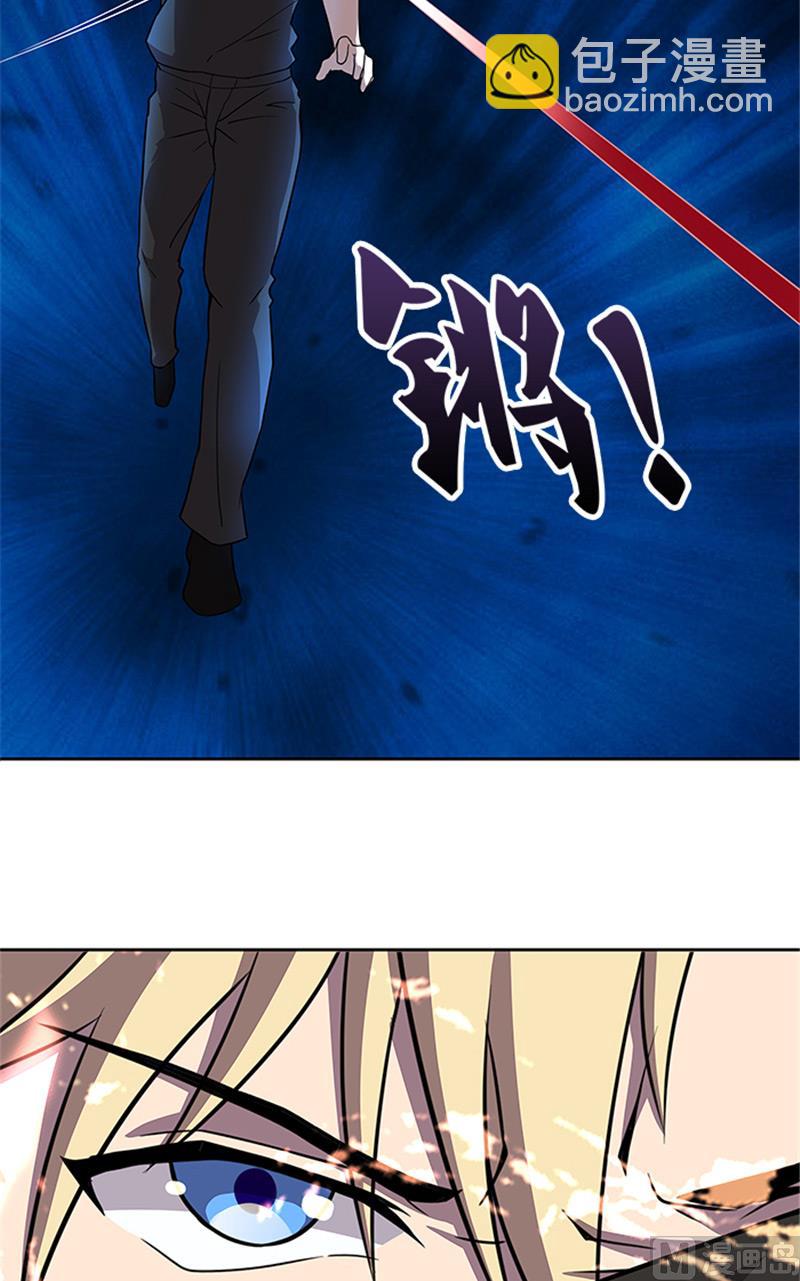 《独家尤物前夫别套路》第56话 不要丢下我好不好 第7页