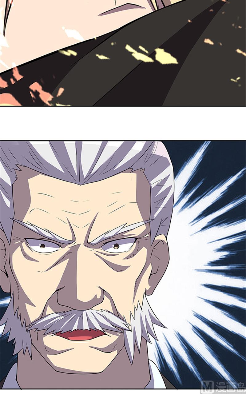 《独家尤物前夫别套路》第56话 不要丢下我好不好 第8页