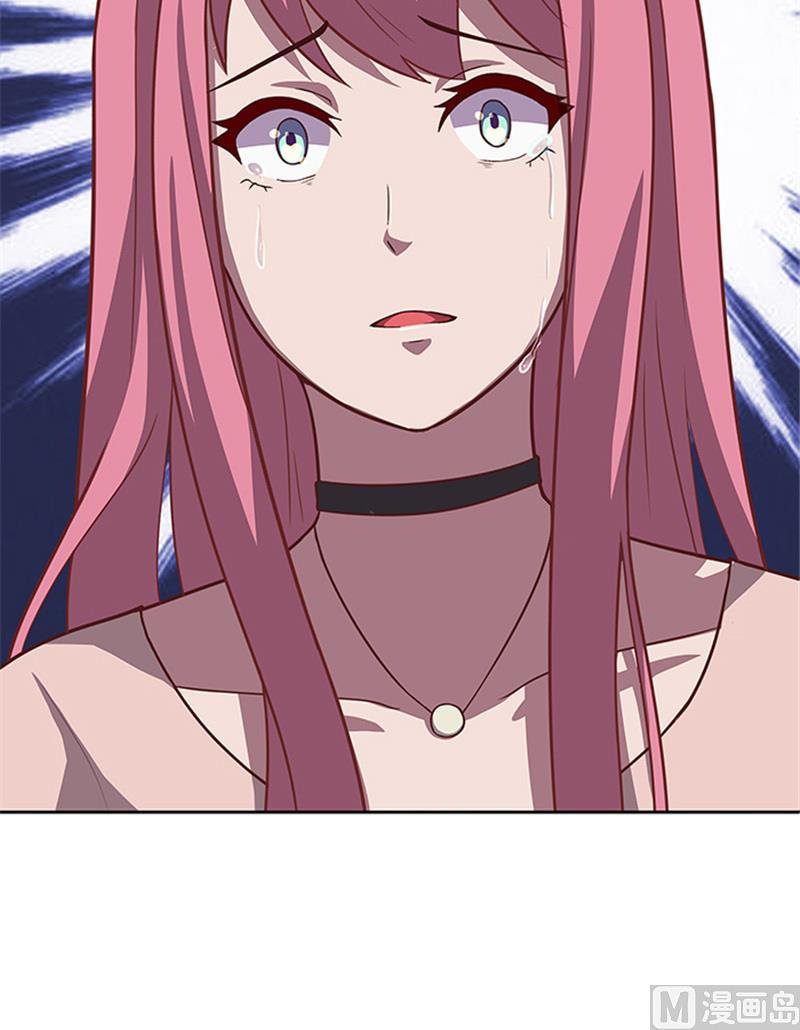 《独家尤物前夫别套路》第53话 凶手 第22页