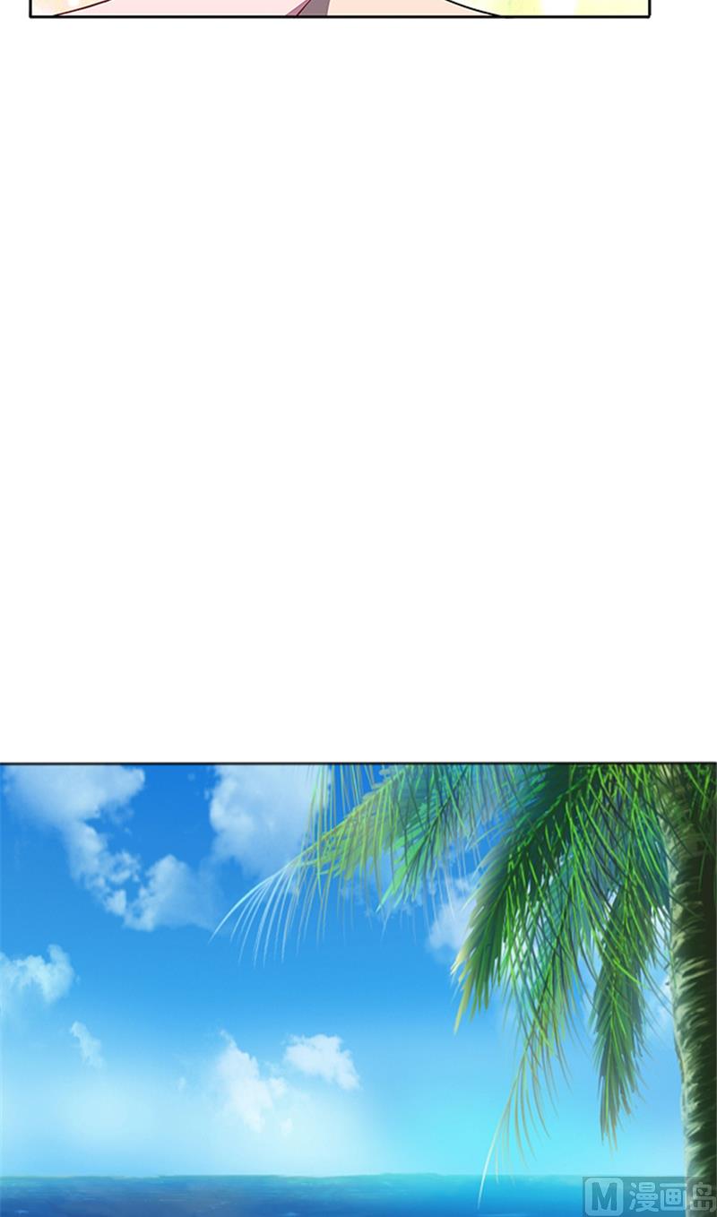 《独家尤物前夫别套路》第57话 一切都结束了 第23页