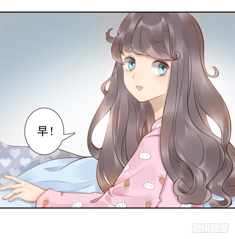 《女神在上》第1话我叫姜江 第12页