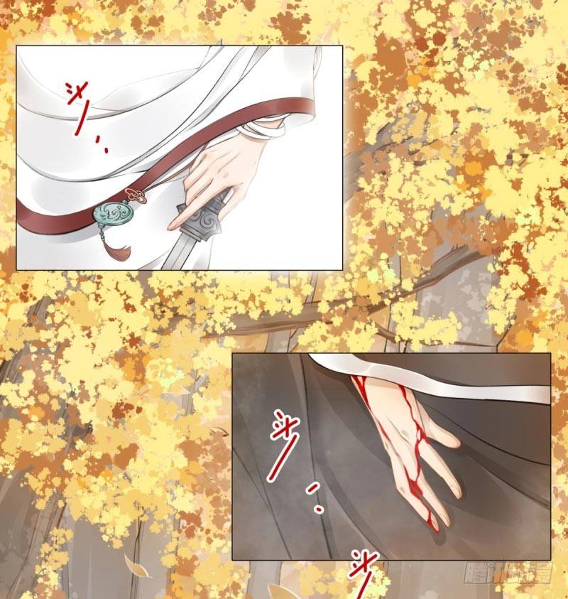 《女神在上》第1话我叫姜江 第2页