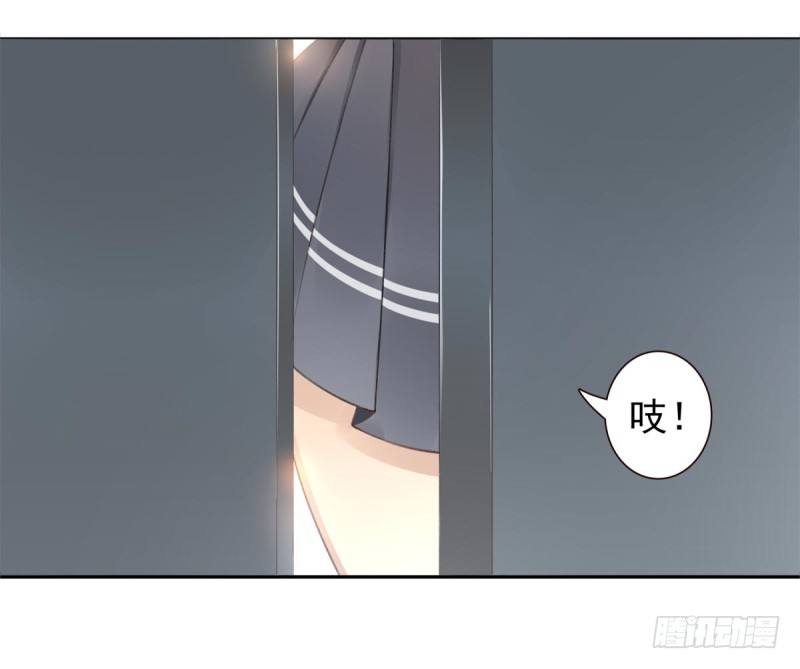 《女神在上》第1话我叫姜江 第32页