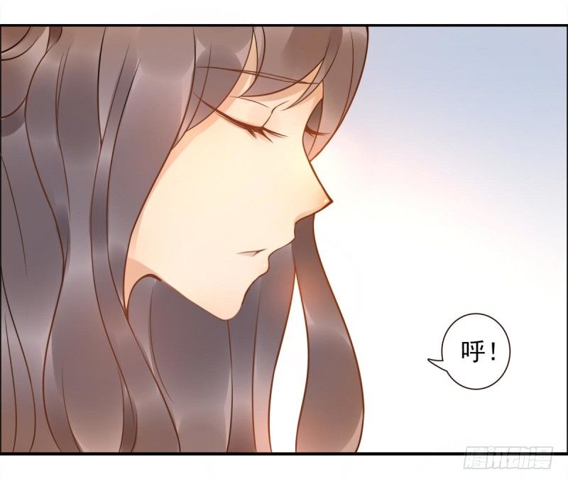《女神在上》第1话我叫姜江 第37页