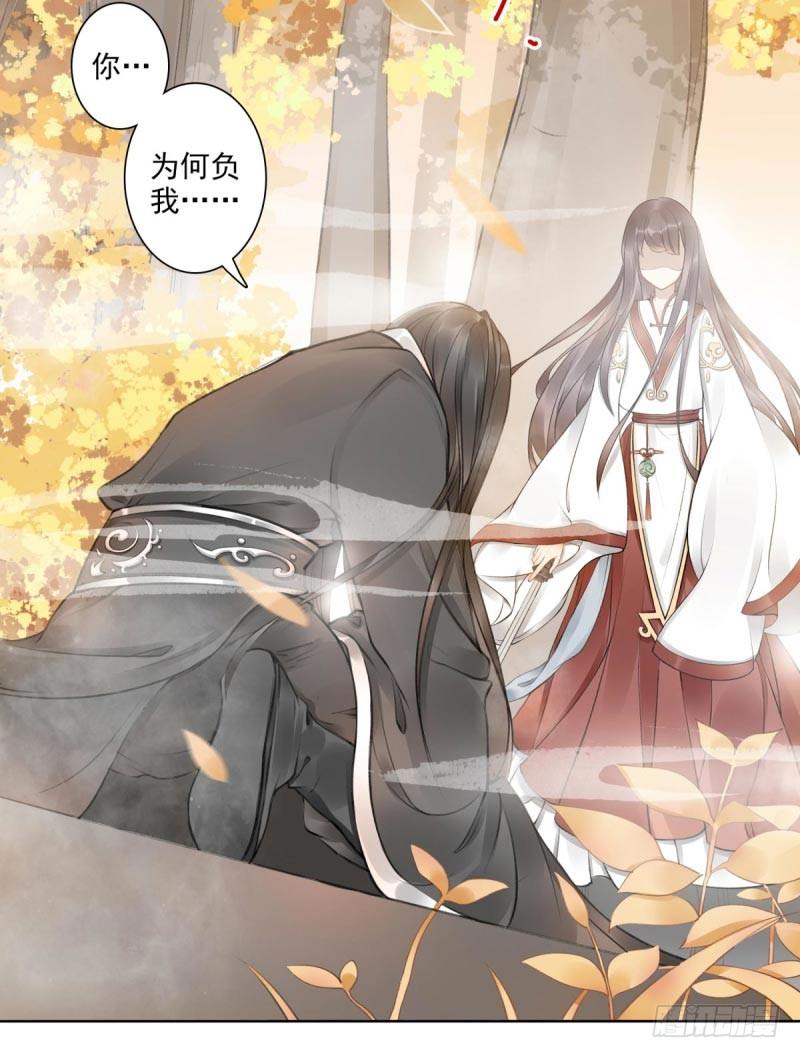 《女神在上》第1话我叫姜江 第3页