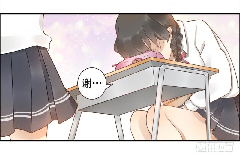 《女神在上》第1话我叫姜江 第41页