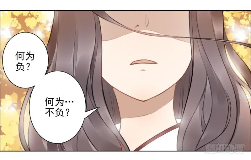 《女神在上》第1话我叫姜江 第4页