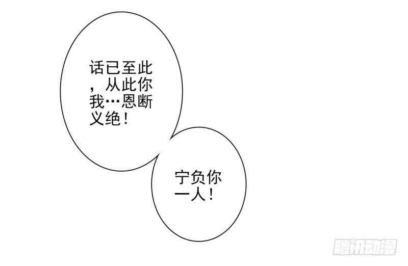 《女神在上》第1话我叫姜江 第6页