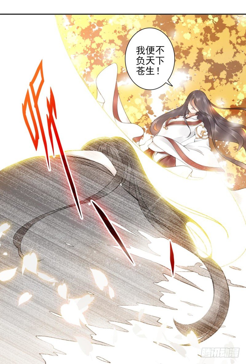《女神在上》第1话我叫姜江 第7页
