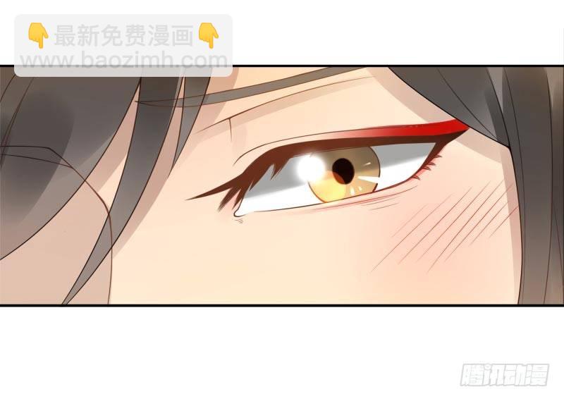 《女神在上》第3话姜家后人 第20页