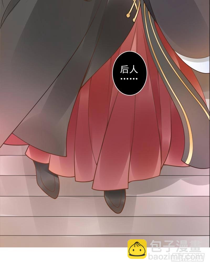 《女神在上》第3话姜家后人 第27页