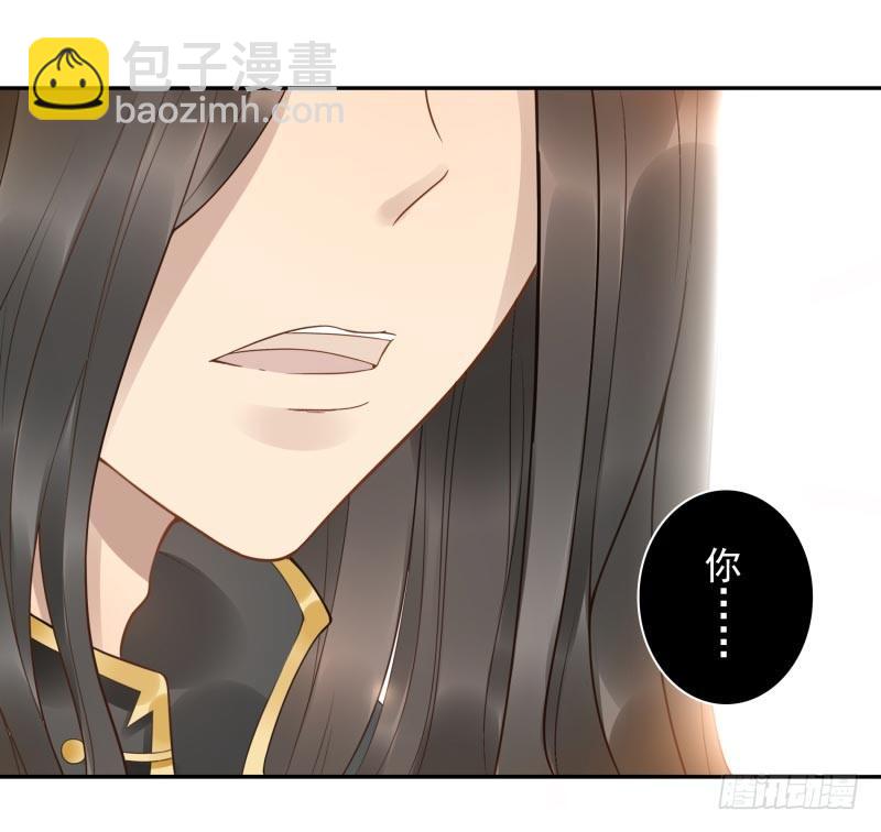 《女神在上》第3话姜家后人 第2页