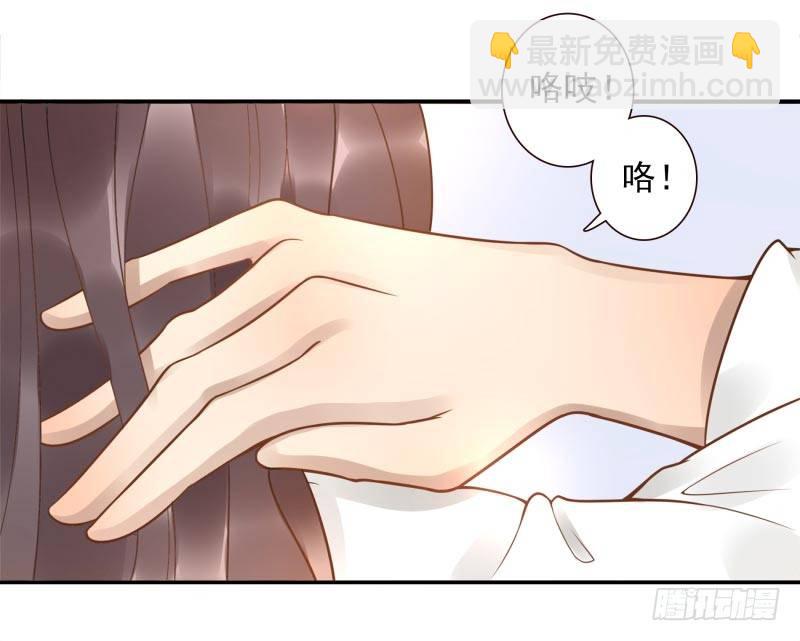 《女神在上》第3话姜家后人 第42页