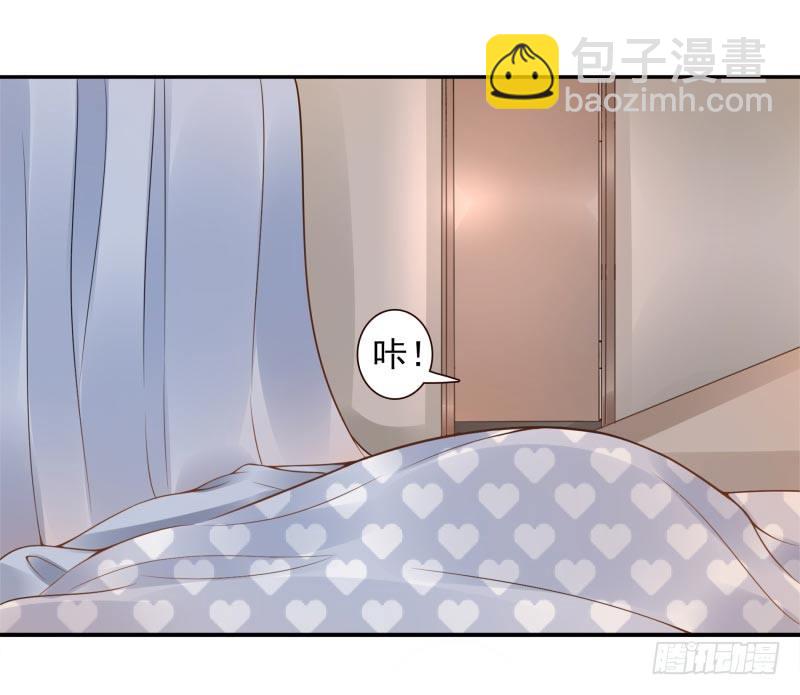 《女神在上》第3话姜家后人 第45页