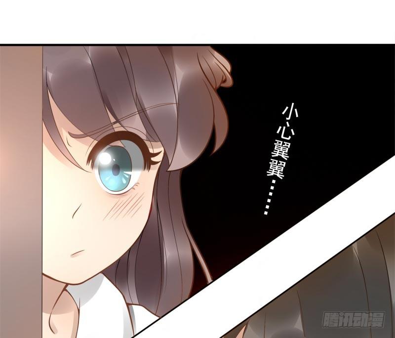 《女神在上》第3话姜家后人 第46页
