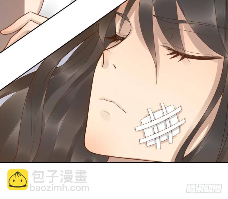 《女神在上》第3话姜家后人 第47页