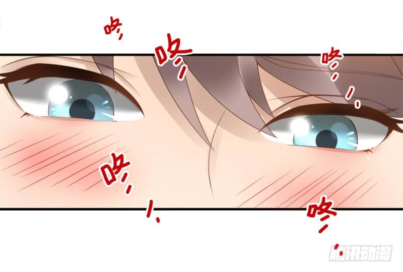 《女神在上》第2话封承牌 第20页