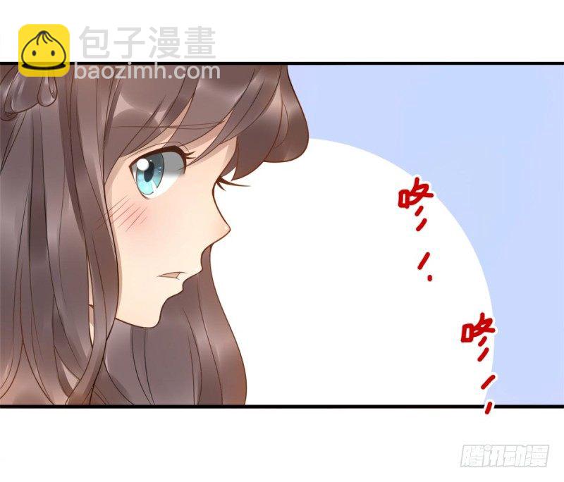 《女神在上》第2话封承牌 第22页