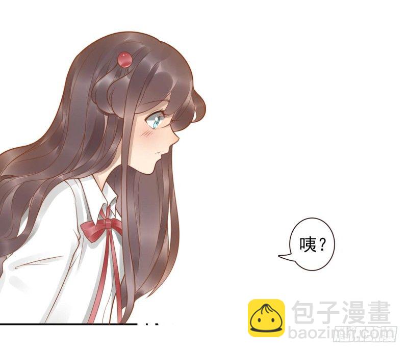 《女神在上》第2话封承牌 第30页