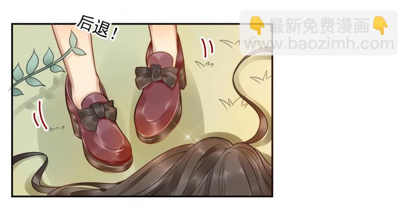《女神在上》第2话封承牌 第6页