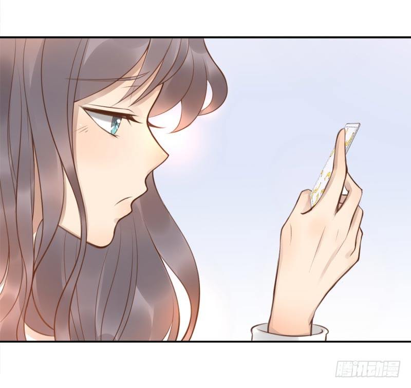 《女神在上》第4话你太弱了 第33页